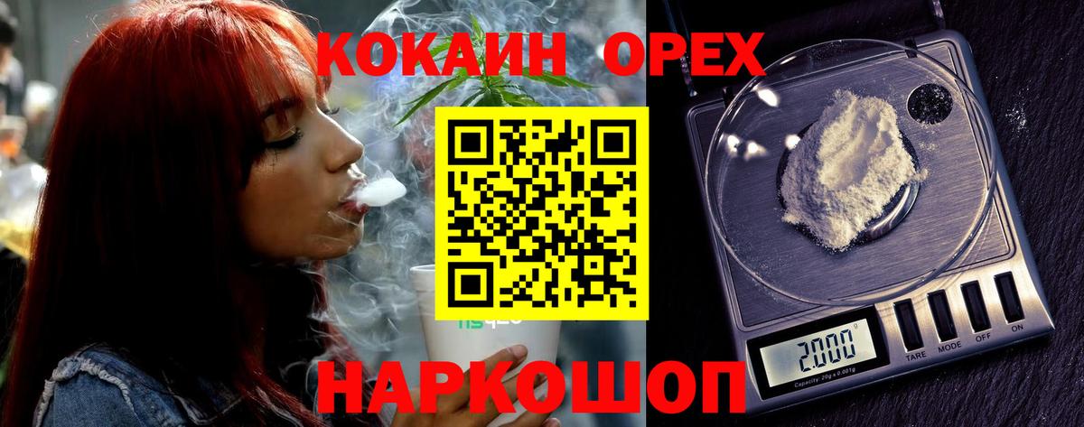 Кокаин  Вход с VPN  Курчалой  Cocaine Columbia 