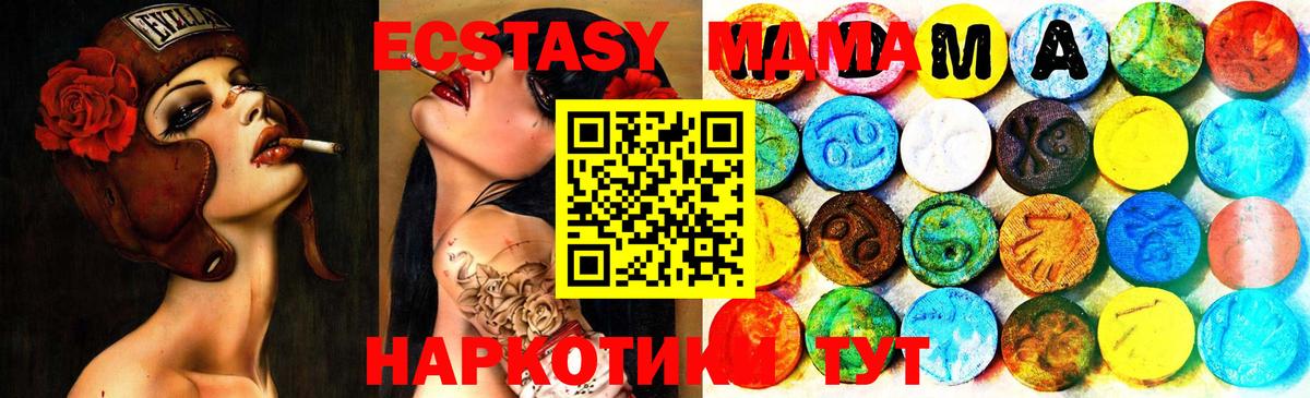 ЭКСТАЗИ  Экстази XTC  Вход с VPN  Курчалой  купить  цена  Экстази Philipp Plein 