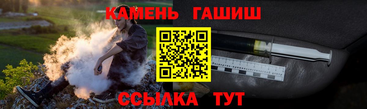 Гашиш Ice-O-Lator  Гашиш 40% ТГК  Курчалой  Вход с VPN 