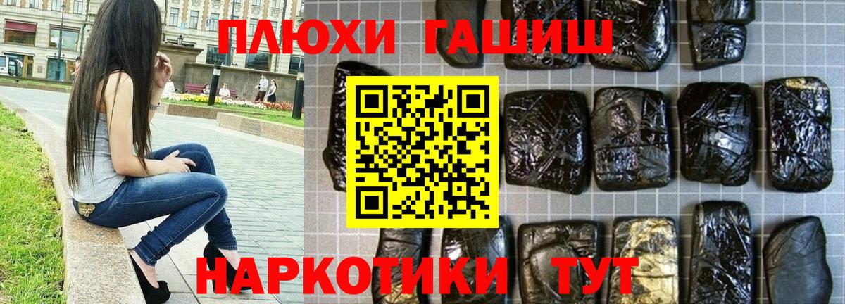 Гашиш VHQ Курчалой