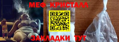 соль ск Кингисепп