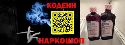 кокаин перу Кинель