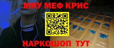 соль ск Кингисепп