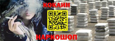 соль ск Кингисепп