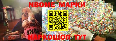 кокаин перу Кинель