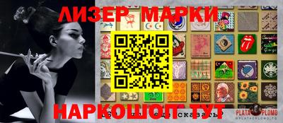 соль ск Кингисепп