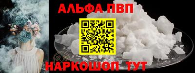 соль ск Кингисепп