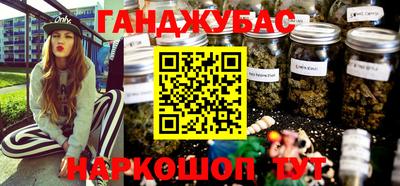 кокаин перу Кинель