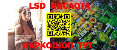 кокаин перу Кинель
