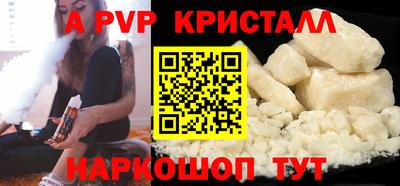 кокаин перу Кинель