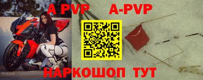 кокаин перу Кинель