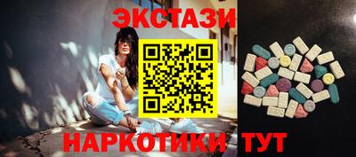 соль ск Кингисепп