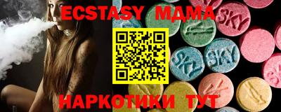 кокаин перу Кинель
