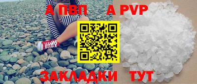 кокаин перу Кинель