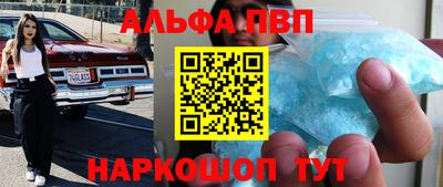 соль ск Кингисепп
