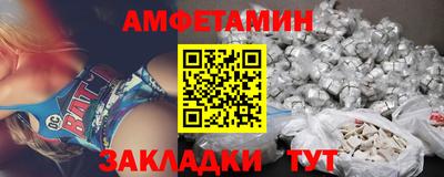 соль ск Кингисепп