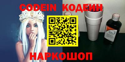 кокаин перу Кинель