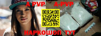 кокаин перу Кинель