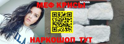 соль ск Кингисепп