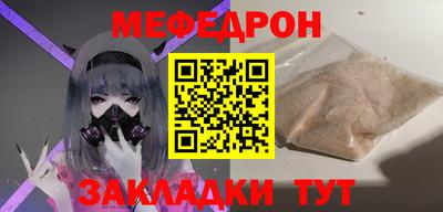 кокаин перу Кинель