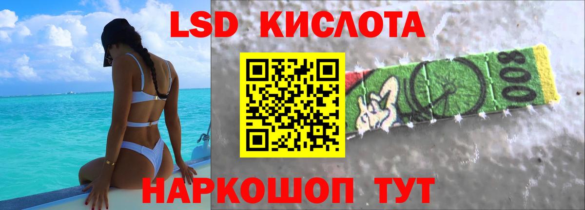 Курчалой  ЛСД экстази кислота  ЛСД экстази ecstasy  Вход с VPN 