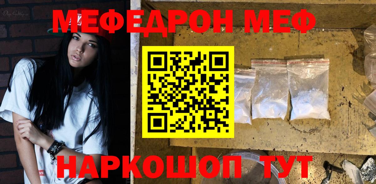 Бошки Шишки Курчалой