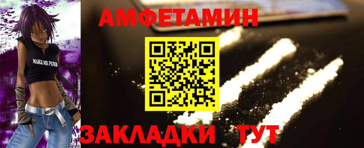 Первитин Декстрометамфетамин 99.9% Курчалой