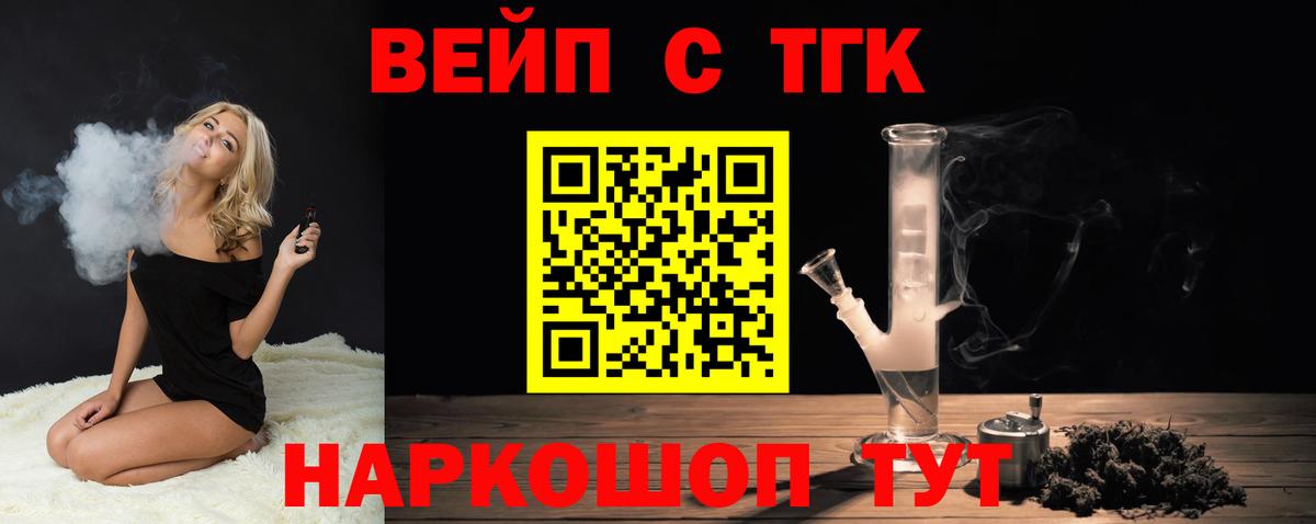 Курчалой  Вход с VPN  Меф МЯУ МЯУ кристаллы  МДМА  Гашиш  ЭКСТАЗИ  МЕФ  Бошки Шишки 
